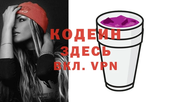 кокаин VHQ Белоозёрский